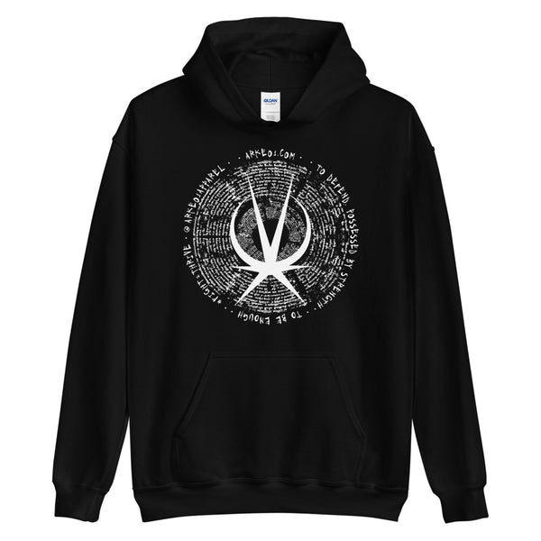 Arkeo1 B&W - Slogan Icon Unisex Hoodie