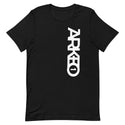 Arkeo1 B&W - Sideway Unisex T-Shirt