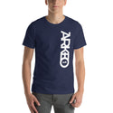 Arkeo1 Short-Sleeve Unisex T-Shirt
