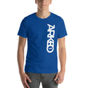 Arkeo1 Short-Sleeve Unisex T-Shirt